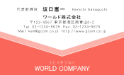 素材0036