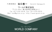 素材0040