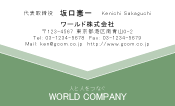 素材0051