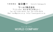 素材0055