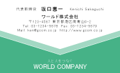 素材0056