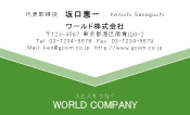 素材0063