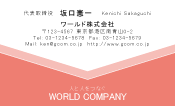素材0067