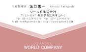 素材0070