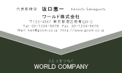 素材0078