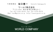 素材0087