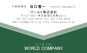 素材0090