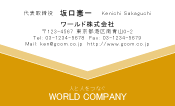 素材0092