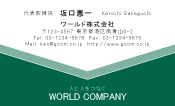 素材0093