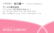 素材0007