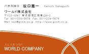 素材0009