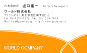 素材0013