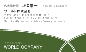 素材0016