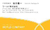 素材0030