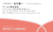 素材0067