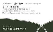 素材0078