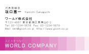 素材0002