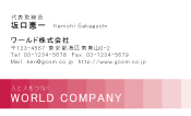 素材0003