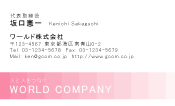 素材0007