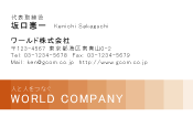 素材0009