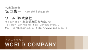 素材0010