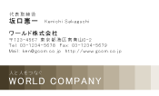 素材0012