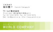 素材0015