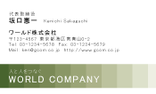 素材0016