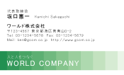 素材0017
