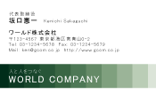 素材0018