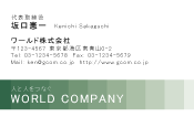 素材0019