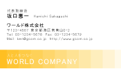 素材0030