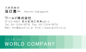 素材0032