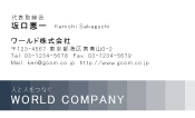 素材0033