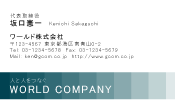 素材0042