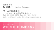素材0043