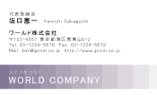素材0044