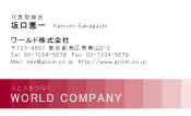 素材0045