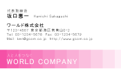 素材0048