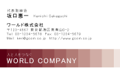 素材0049
