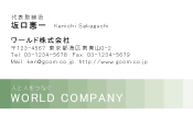 素材0051