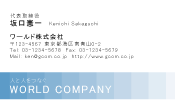 素材0052
