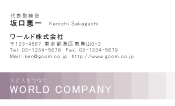 素材0081