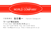 素材0001