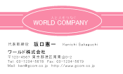 素材0007