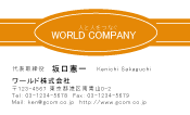 素材0014