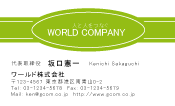 素材0015