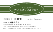 素材0016