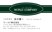 素材0018