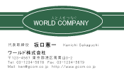 素材0019